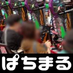  domino pkv terpercaya murni kecil qq [Breaking news, new corona] 45 new infected people in Iwate announced on 9th jadwal piala eropa rcti